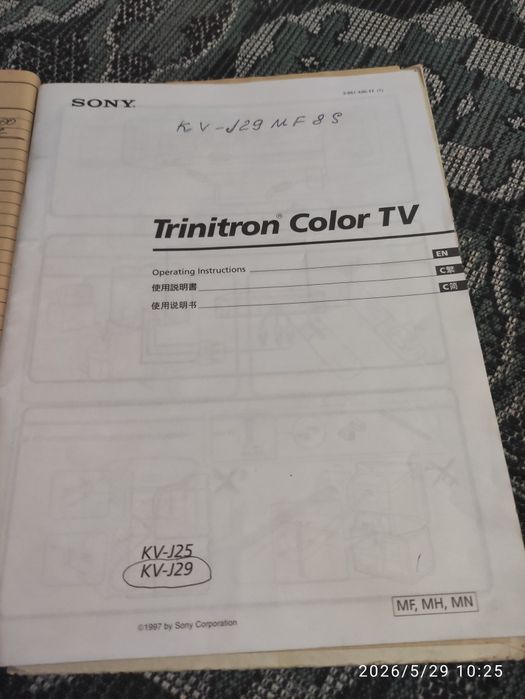 Телевизор SONY KV-29MF8S