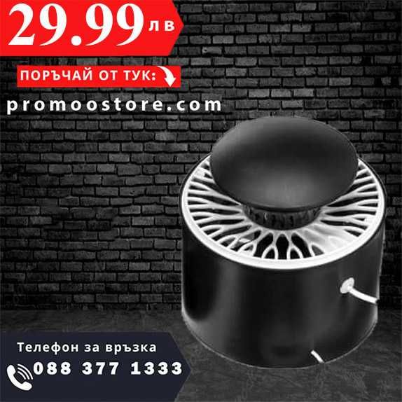 НЕМСКИ Екстерминатор Против Комари Anti-Mosquito LED + ЛЕД ФЕНЕР
