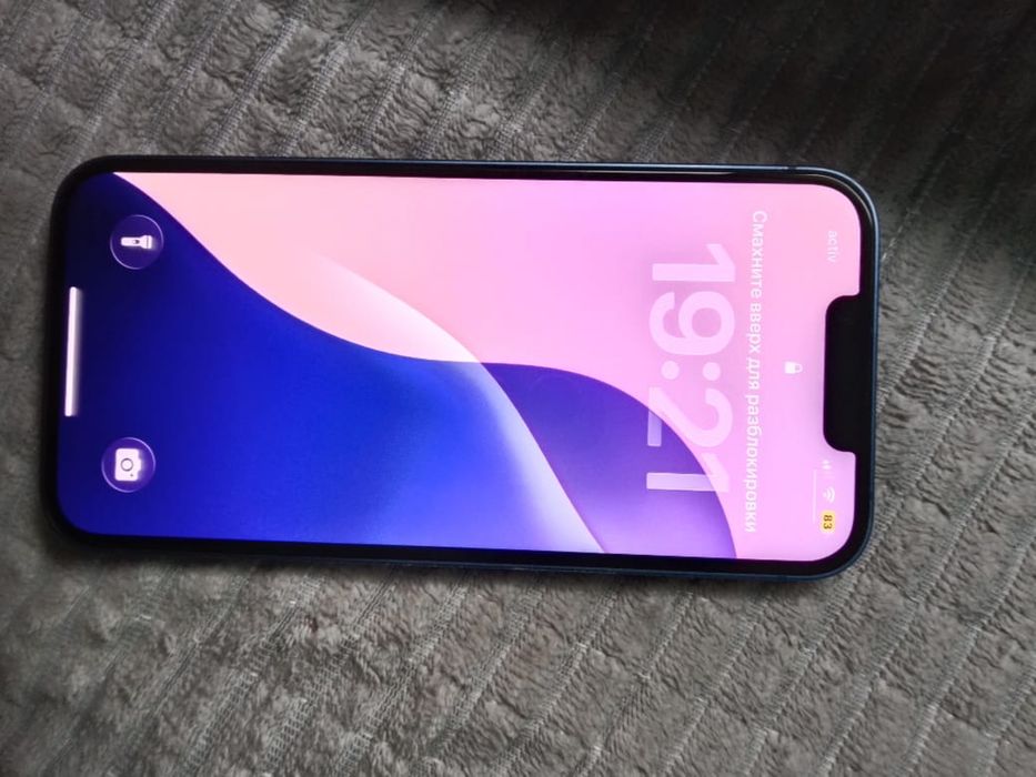 Айфон 13 сатылад