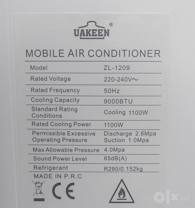 Мобильный кондиционер + обогреватель  Uakeen 9000 BTU с доставкой
