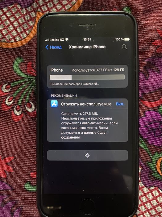 Айфон 7 рабочий очень зорошый телефон 128 гг