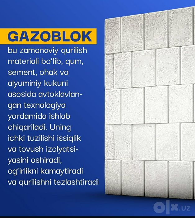 Газоблок сифат ало даражада