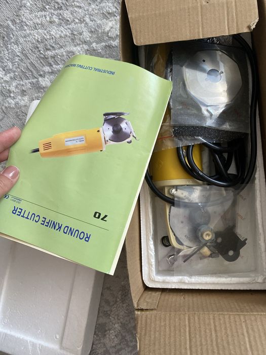 Электрические ножницы