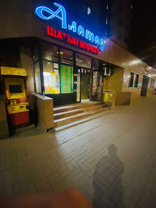 Овощнои сатылады срочно