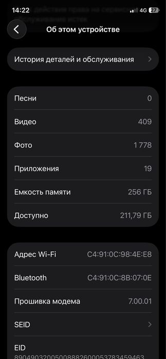 Айфон 11 про iphone 11 pro