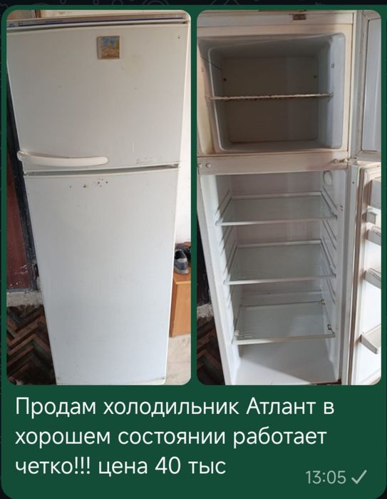 Продам холодильник