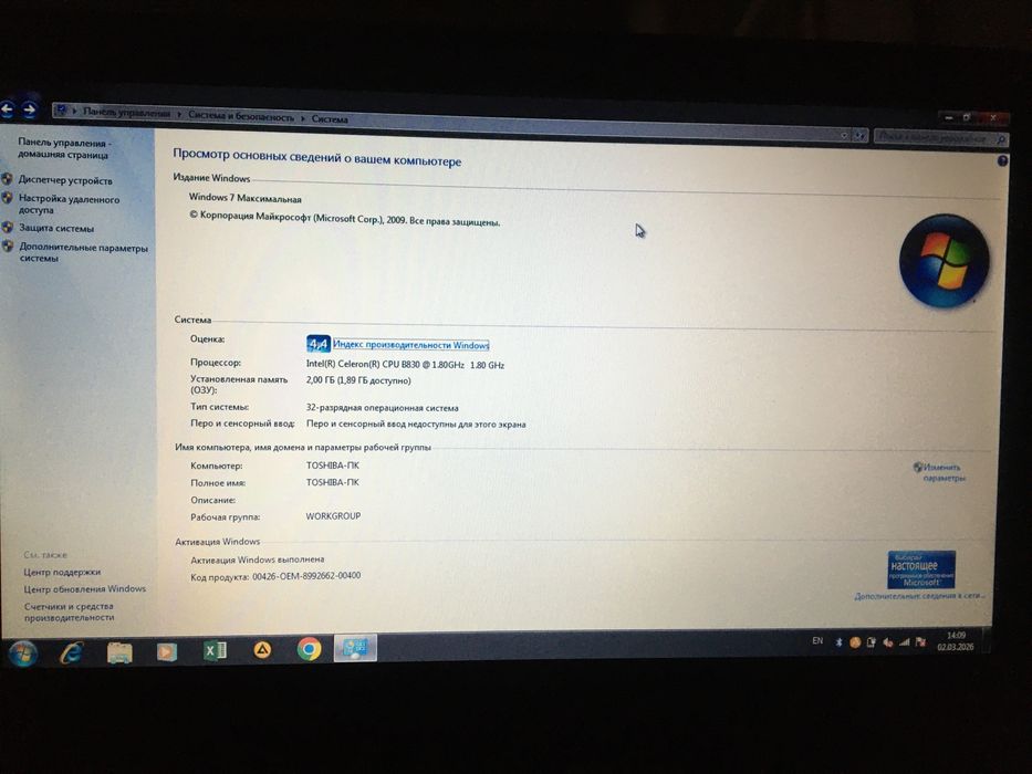 TOSHIBA Satellite