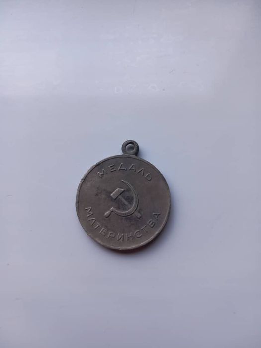 "Sovet Ittifoqi Onalik medali (СССР Медаль Материнства ) "