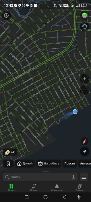 Уй сатылады Жадырасын