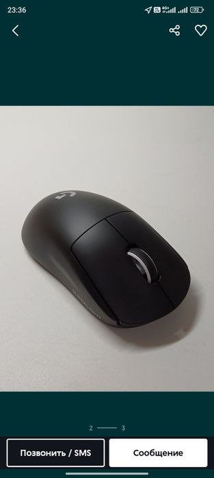 Мышь Logitech g pro superlight Игровая мышка