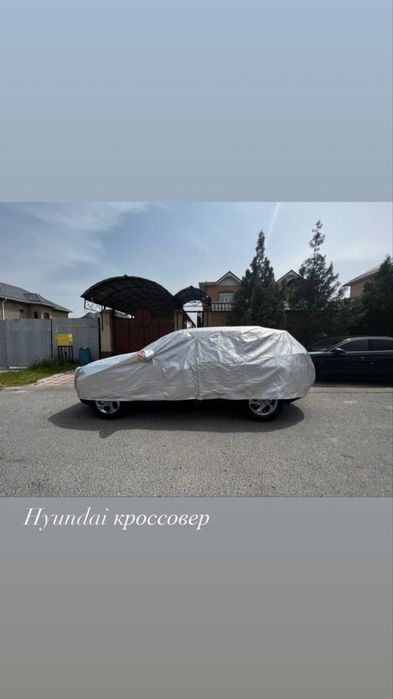 Автотент для машины