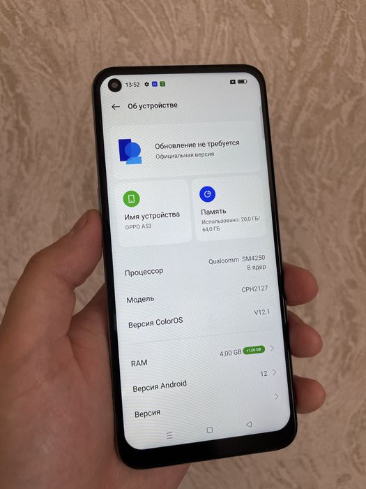 Продам OPPO A53. 4/64