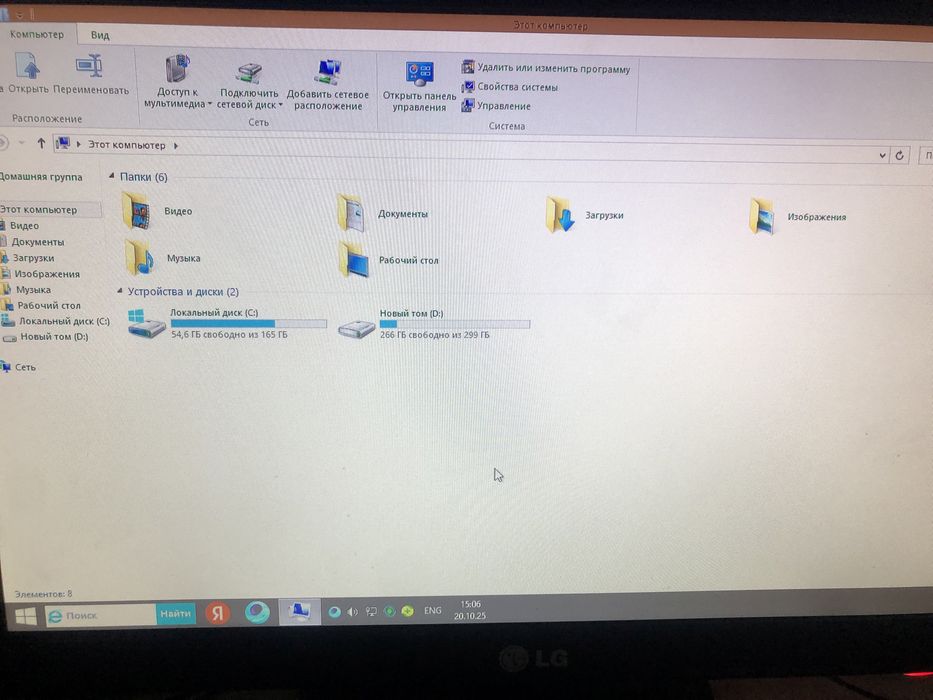 Компютер сотилади