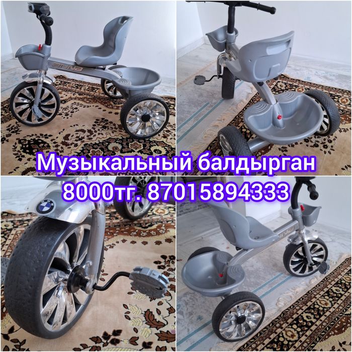 Музыкальный балдырган