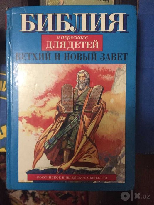 продажа книг разной тематики