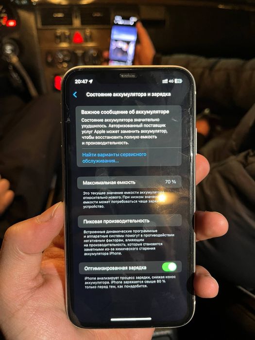 Продам iPhone 11 128GB