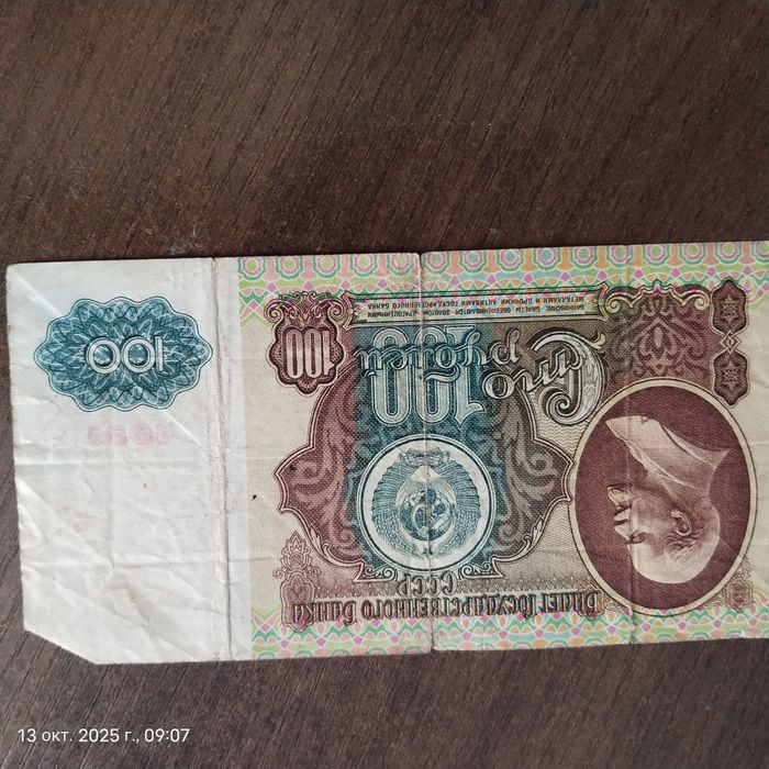 продам.деньги.продаи.