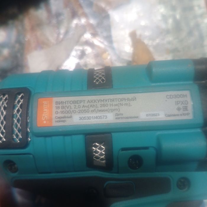 Гайковерт STURM .