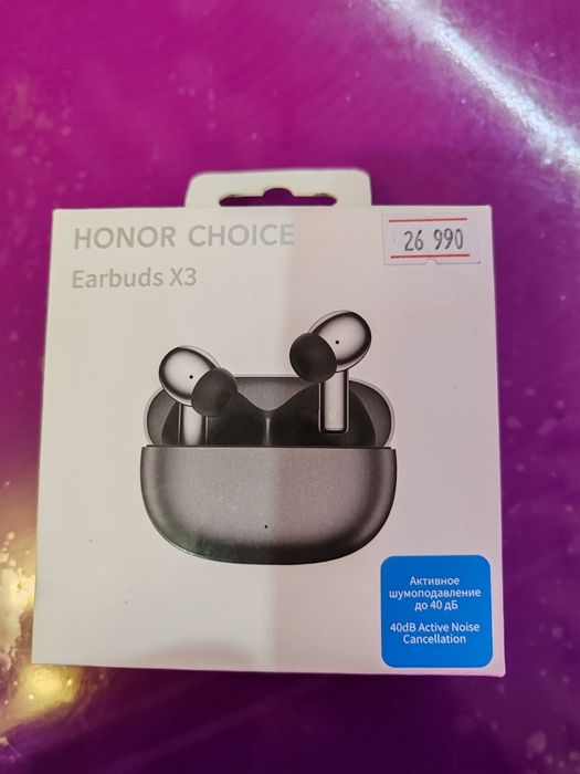 Продам наушники. Беспроводные.