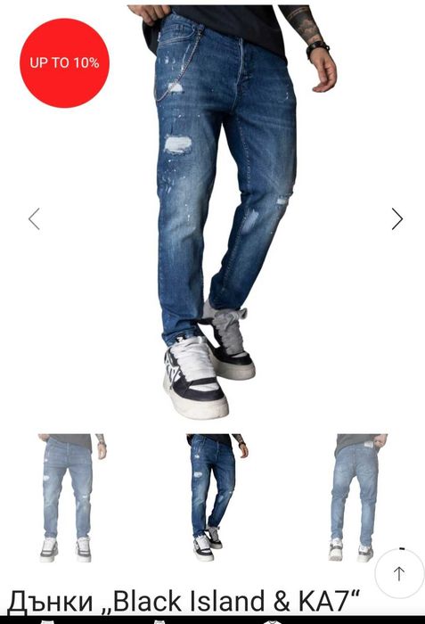 Дънки "Black island & KE7"