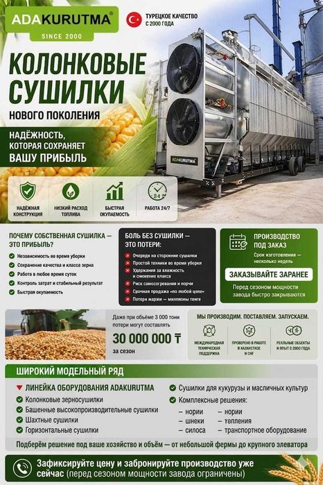 Сельхоз техника, разная