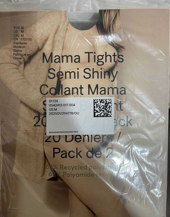 Колготки для беременных женщин