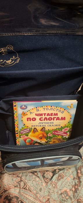 Школьный рюкзак для мальчика