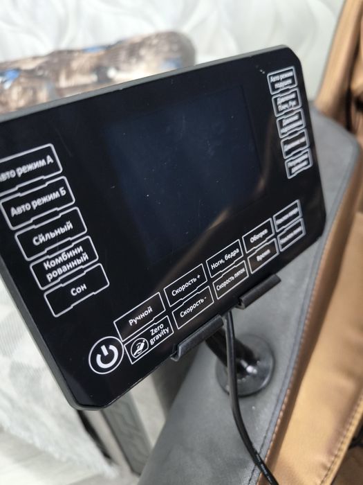 Массажное кресло