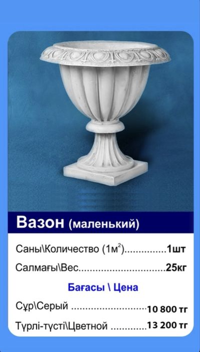 Брусчатка от производителя + декор