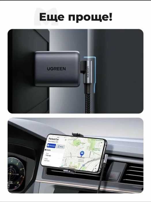 Ugreen kabel typc to typc/Кабель Ugreen US334 3m