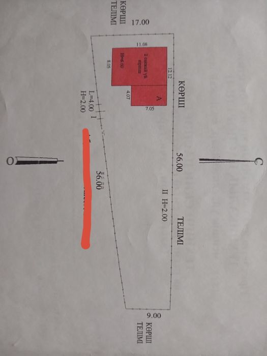 Продам дом в селе Шамалган
