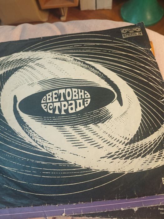 Грамофонни плочи