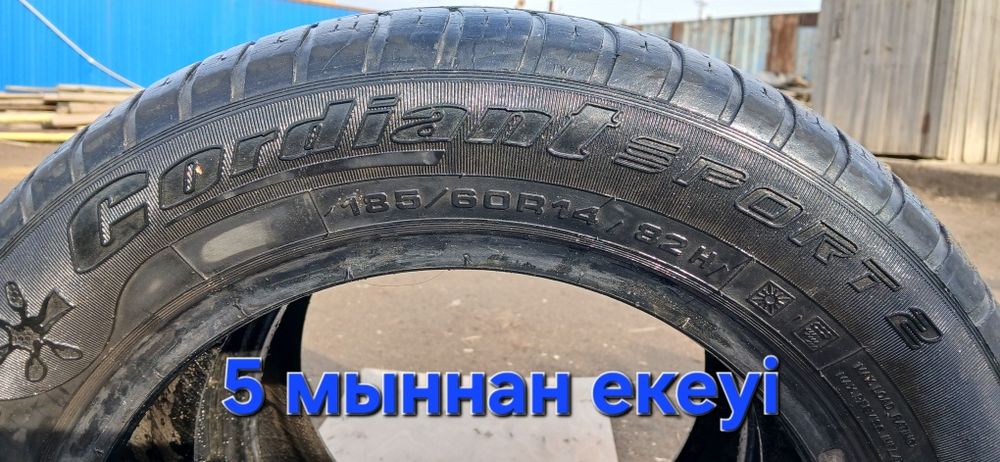 Ваз 2114 ке запчасттар бар.