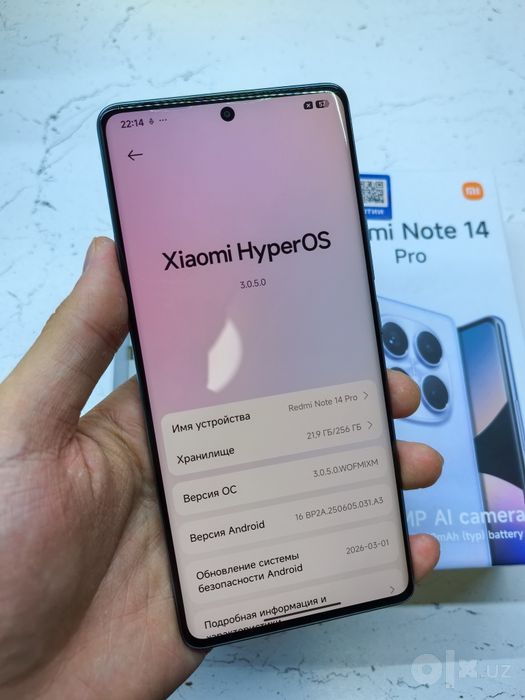 Redmi Note 14 Pro Sotlad