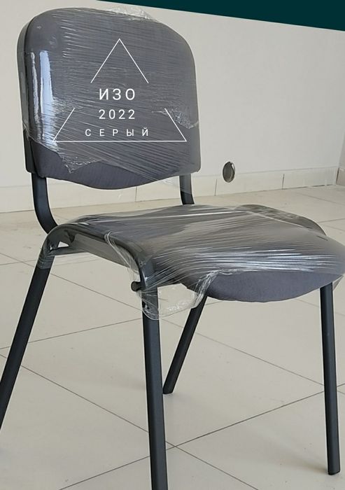 IZO stullari ИЗО стулья