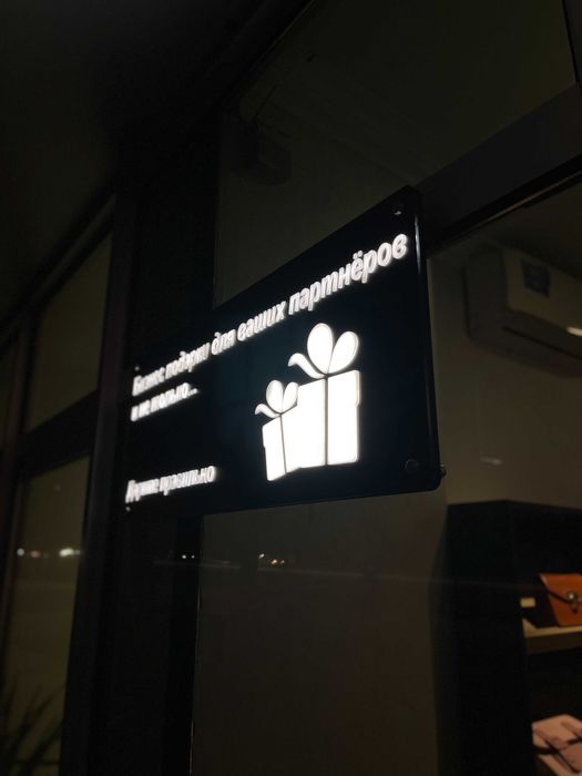 Рекламные вывески для вашего бизнеса