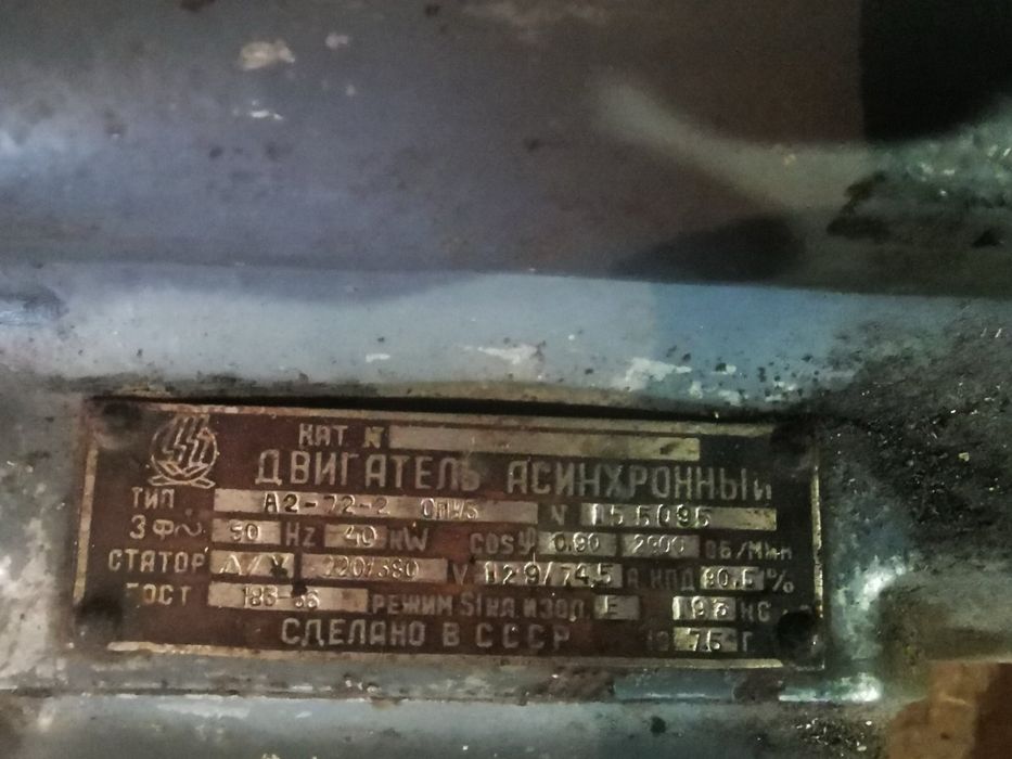 Водна помпа 5-степенна многостъпална, 40 kW, H=120 m, Q=60 м³/сек