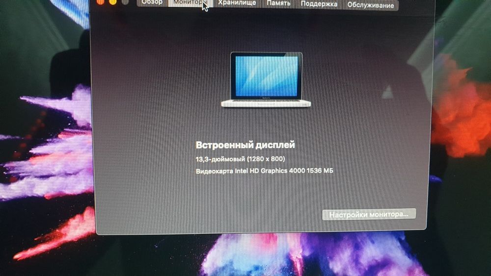 Macbook сотилади