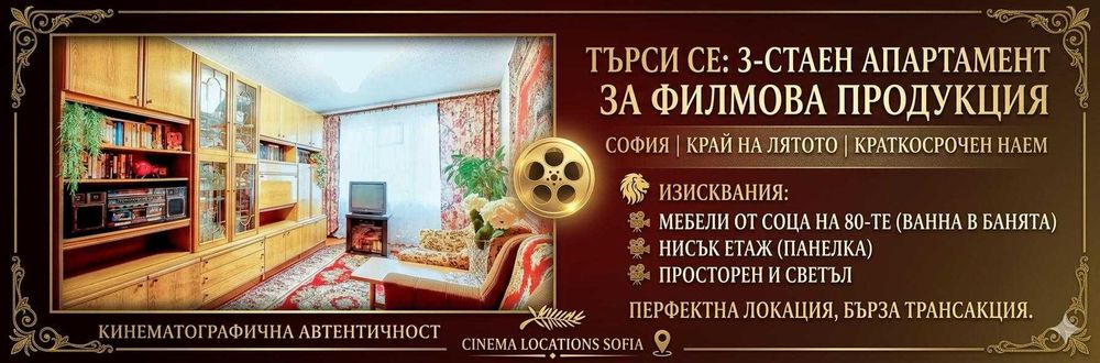 Изработваме едностранични сайтове-визитки. Цена: 25 евро!