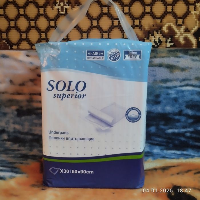 Подгузники для взрослых