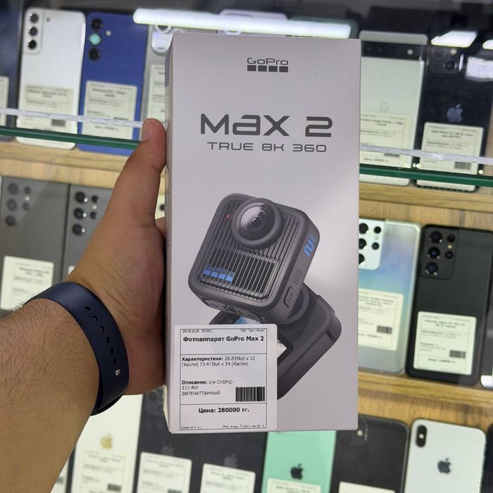 Фотоаппарат GoPro Max 2 / Запечатанный