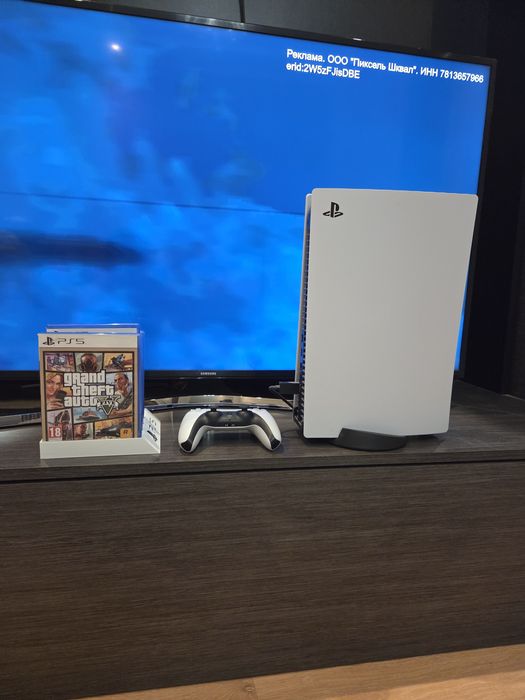 Sony PlayStation 5