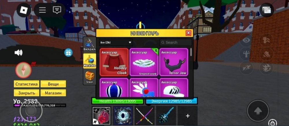 Акаунт блокс фрукт