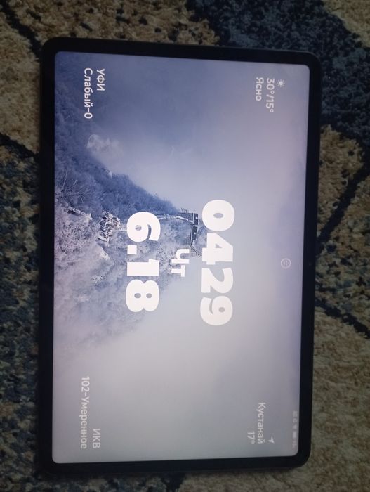 Xiaomi Pad 6 Global
