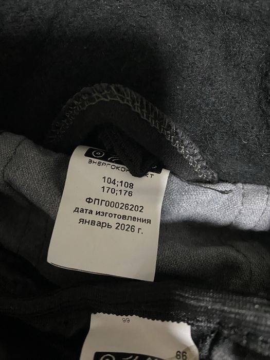Продам сварочный костюм