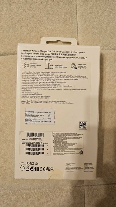 Безжично зарядно SAMSUNG Super Fast Wireless Charger Duo