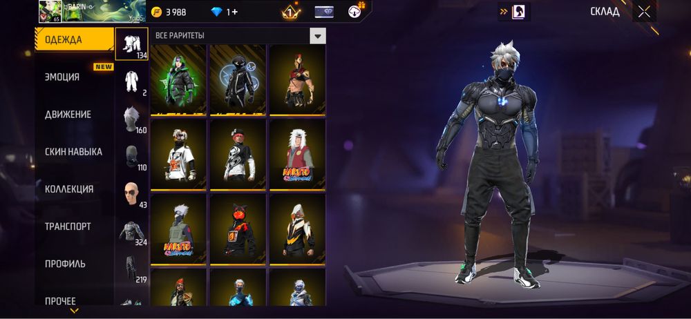 Фри фаер аккаунт срочно