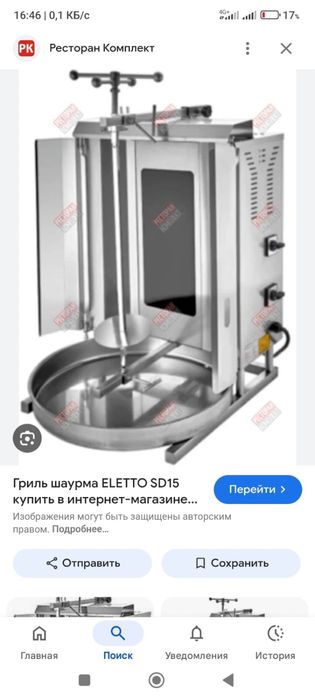 Донер ELETTO сатылады