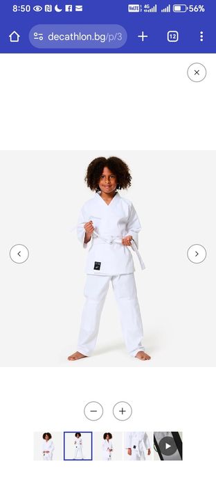 Детско кимоно за начинаещи, 122 размер