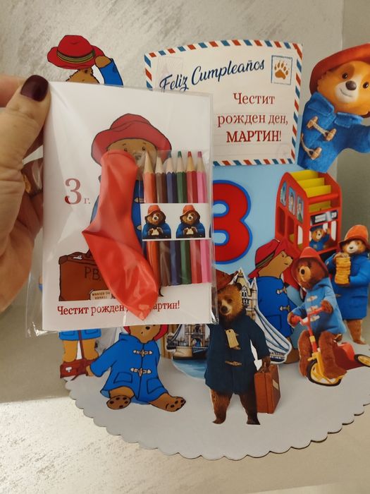 Персонализирани книжки за оцветяване с  размер 10,5/15см.